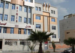 هتل کیمیا 3